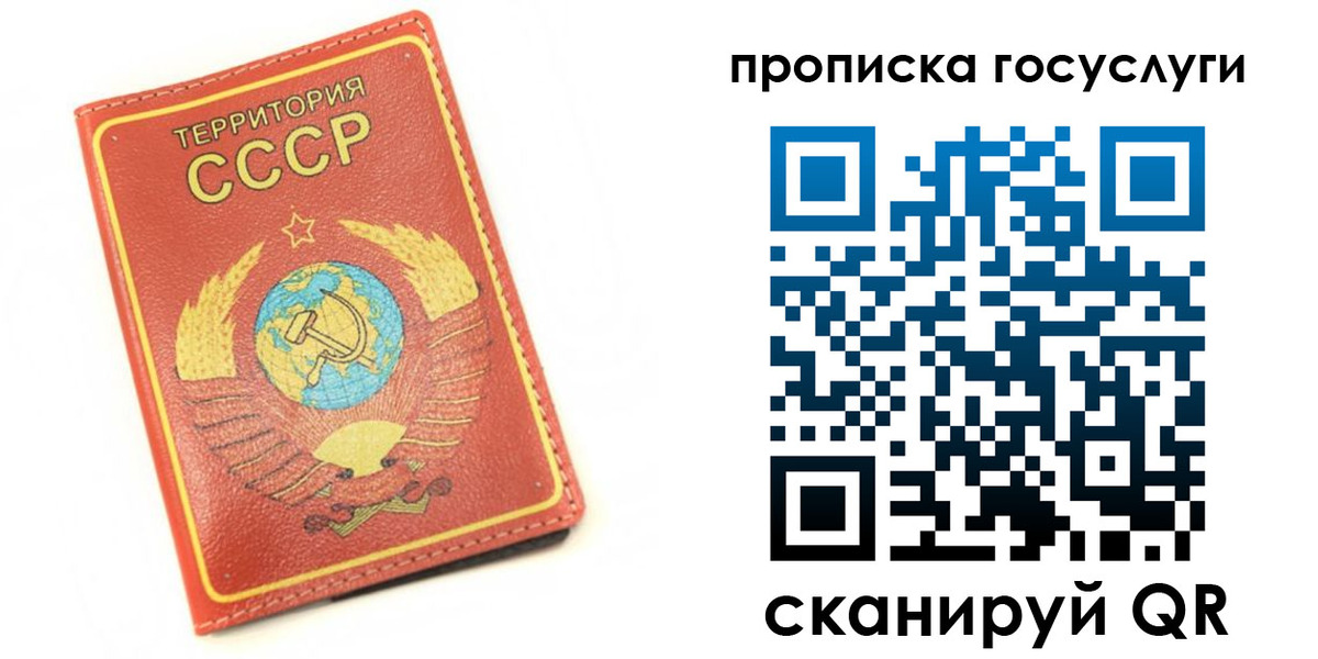 пропишу в квартире в Родниках